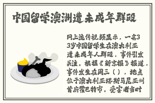 王者荣耀公孙离脸红流眼泪表情